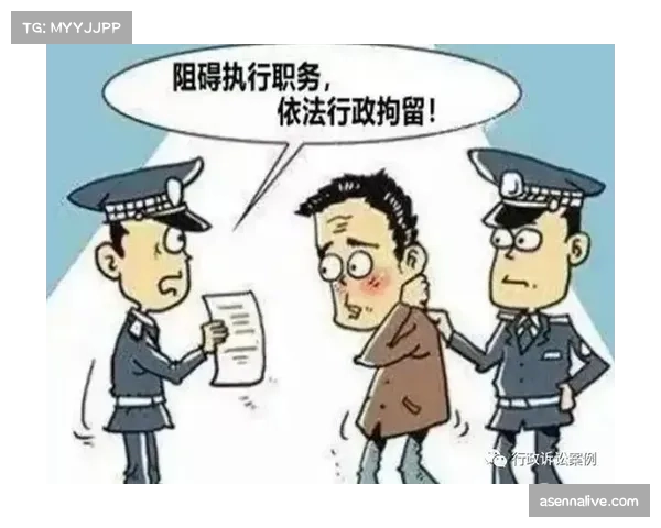 裁判委员会发布指引，强调将更严格处理战术犯规以阻碍反击的行为