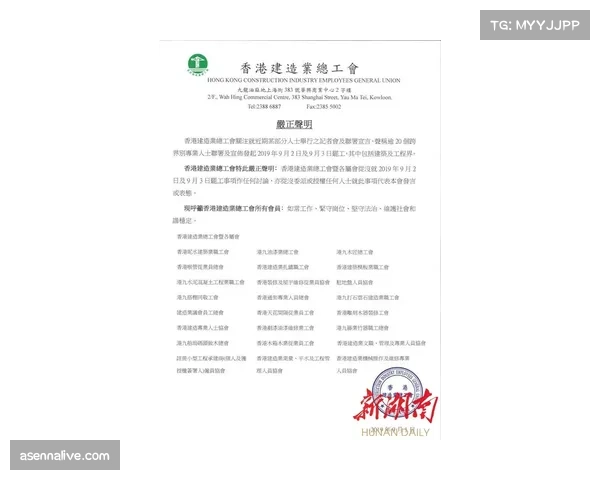 法国职业球员工会发布声明，呼吁关注球员心理疲劳问题